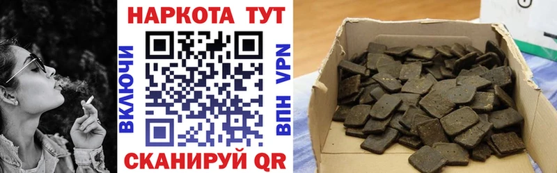 Названия наркотиков Павловский Посад Кокаин  ГЕРОИН  АМФЕТАМИН  ГАШ  МЕФ 