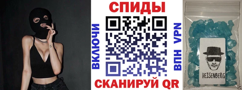АМФЕТАМИН Premium  купить   Павловский Посад 