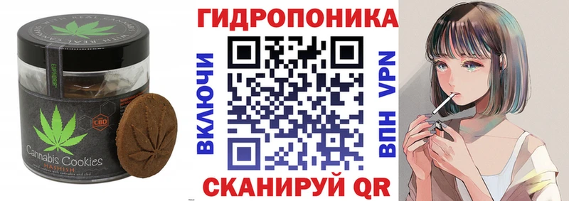 Canna-Cookies конопля Павловский Посад