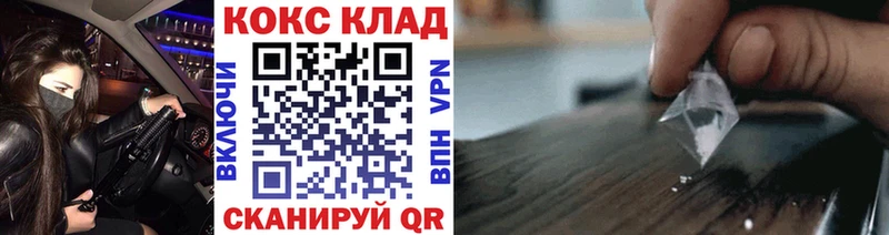 КОКАИН Fish Scale  Павловский Посад 