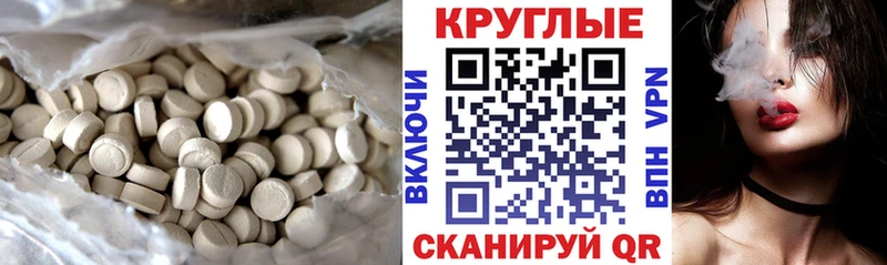 Экстази XTC  хочу наркоту  Павловский Посад 