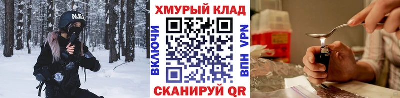 hydra сайт  Павловский Посад  ГЕРОИН Heroin 
