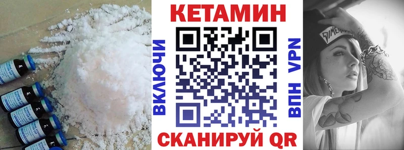 kraken зеркало купить закладку Павловский Посад это какой сайт КЕТАМИН VHQ