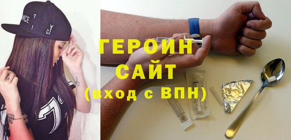 2c-b Балахна