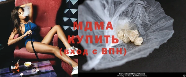 МДМА Нея