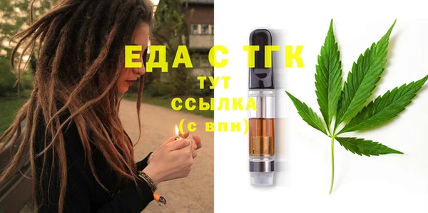 мет Армянск