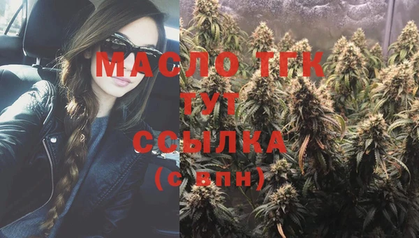 2c-b Балахна