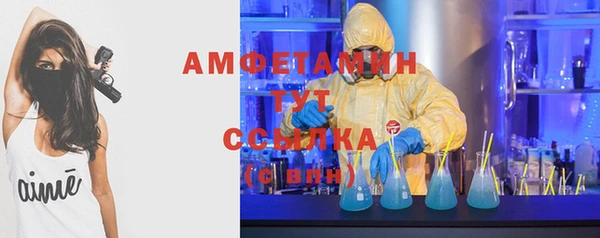 гашишное масло Арсеньев