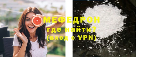 сатива Нефтегорск