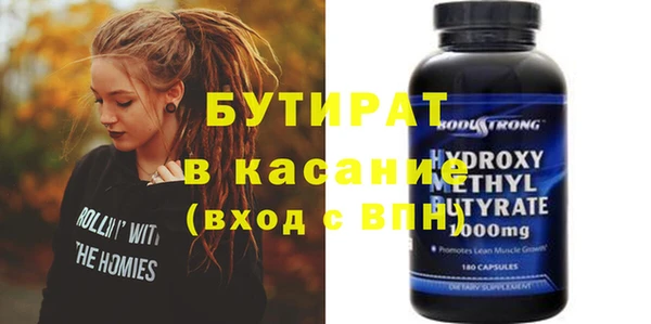 ГАЛЛЮЦИНОГЕННЫЕ ГРИБЫ Аркадак