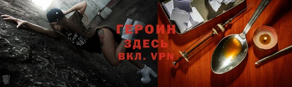 2c-b Балахна