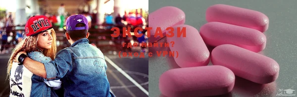 гашишное масло Арсеньев