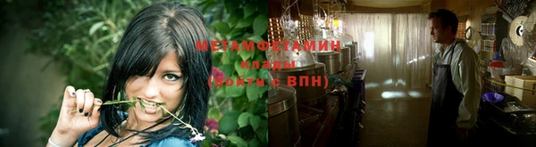 мет Армянск