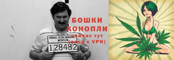 гашишное масло Арсеньев