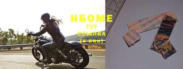 2c-b Балахна