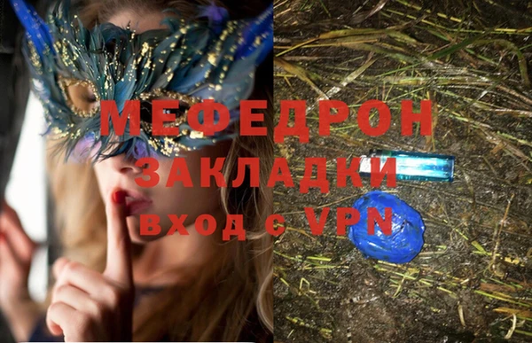 гашишное масло Арсеньев