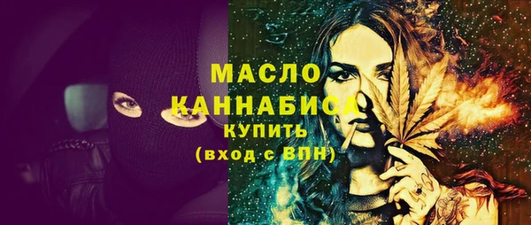 ГАЛЛЮЦИНОГЕННЫЕ ГРИБЫ Аркадак