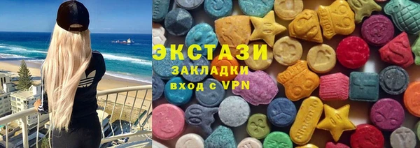 ГАЛЛЮЦИНОГЕННЫЕ ГРИБЫ Аркадак