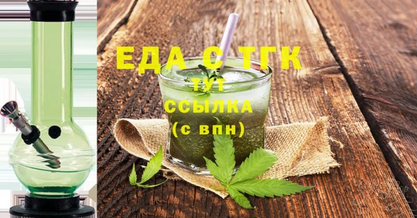 мет Армянск