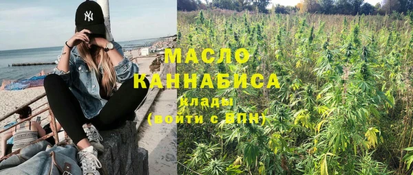 гашишное масло Арсеньев