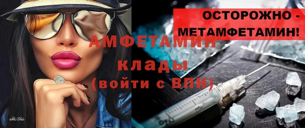 синтетический гашиш Новодвинск