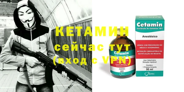 герыч Новокубанск