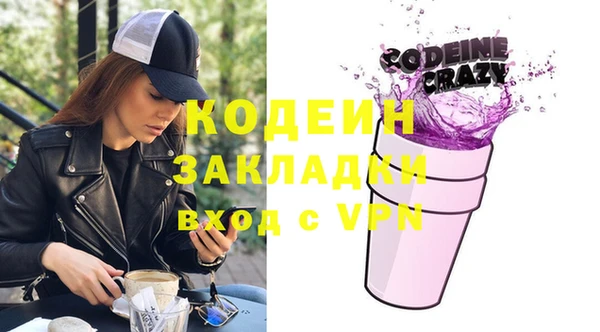 кокаин премиум Нефтекумск
