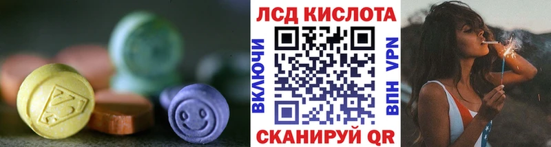 Лсд 25 экстази кислота  Павловский Посад 
