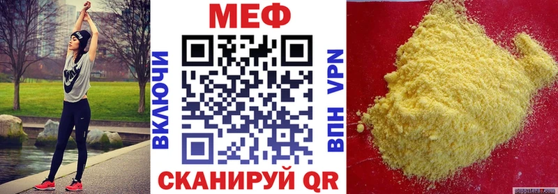 МЯУ-МЯУ мяу мяу  Павловский Посад 