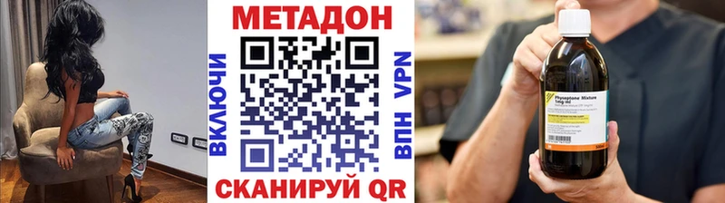 omg ссылки  где купить   Павловский Посад  МЕТАДОН мёд 