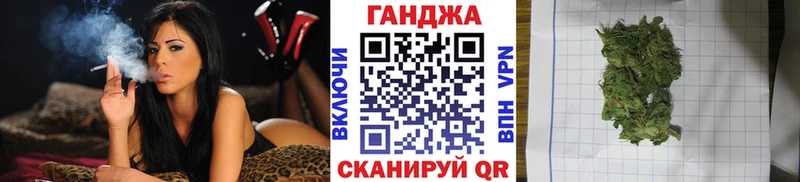Канабис тримм Павловский Посад